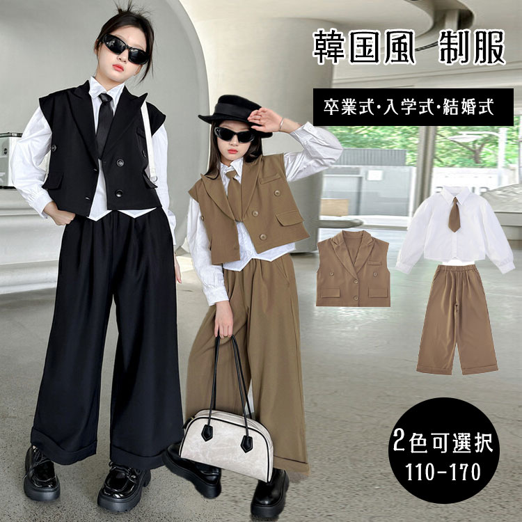 乐天商城 - 【最大20％OFFクーポン】卒業式 パンツスーツ 女の子 卒服 小学生 韓国風 制服 フォーマル 入学式 卒園式 発表会 結婚式 七五三 お受験 ジュニア ベスト＋パンツ 2点/4点セット選べる 120〜170