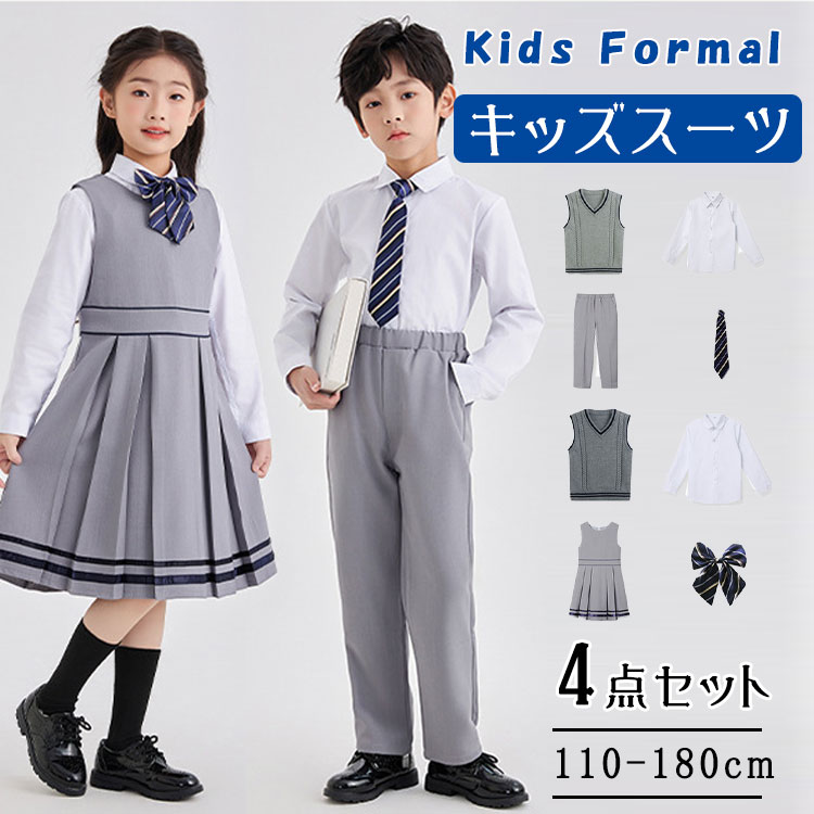 乐天商城 - 【最大20％OFFクーポン】キッズ フォーマル スーツ 制服風 セットアップ 半袖/長袖 3点/4点 選べる 男の子 女の子 白シャツ 長ズボン/グレーワンピース ジャンパースカート ミモレ丈 プリーツ ニットベスト ネクタイ/蝶ネクタイ 入学式 卒業式 発表会 110-180