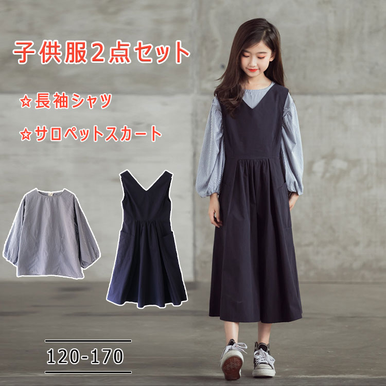 【2個以上50%OFFクーポン】子供服 女の子 ワンピース ドレス プリンセスドレス ピアノ 発表会 結婚式 子供ドレス 110-160 キッズ ジュニア ガールズ ふんわりドレス フラワーガール リングガール 記念撮影 上品な星柄レースのワンピースドレス