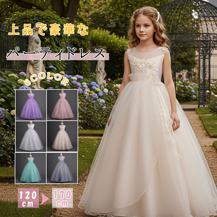 乐天商城 - 【最大20％OFFクーポン】子供ドレス キッズドレス レース 刺繍 チュールドレス 令嬢風 プリンセスドレス ピアノ発表会 フォーマル リングガール フラワーガール 結婚式 女の子用 パーティードレス ノースリーブ リボン ワンピース