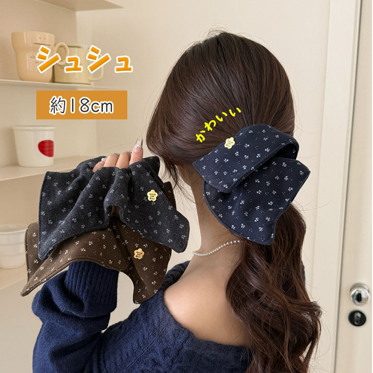 乐天商城 - 【最大20％OFFクーポン】シュシュ スクエア型 大きめ ビッグシュシュ ヘアゴム 華やか シンプル ヘアアクセサリー 大人カジュアル 上品 まとめ髪 結婚式 パーティ お呼ばれ 簡単ヘアアレンジ