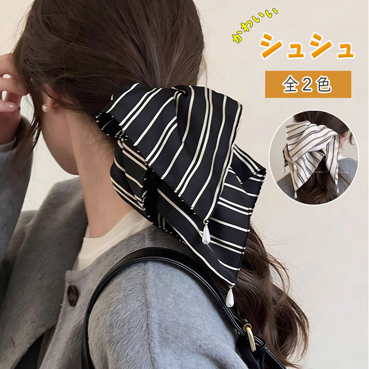 【最大20％OFFクーポン】シュシュ レディース スクエア型 大きめ ビッグシュシュ ヘアゴム ボーダー フ..