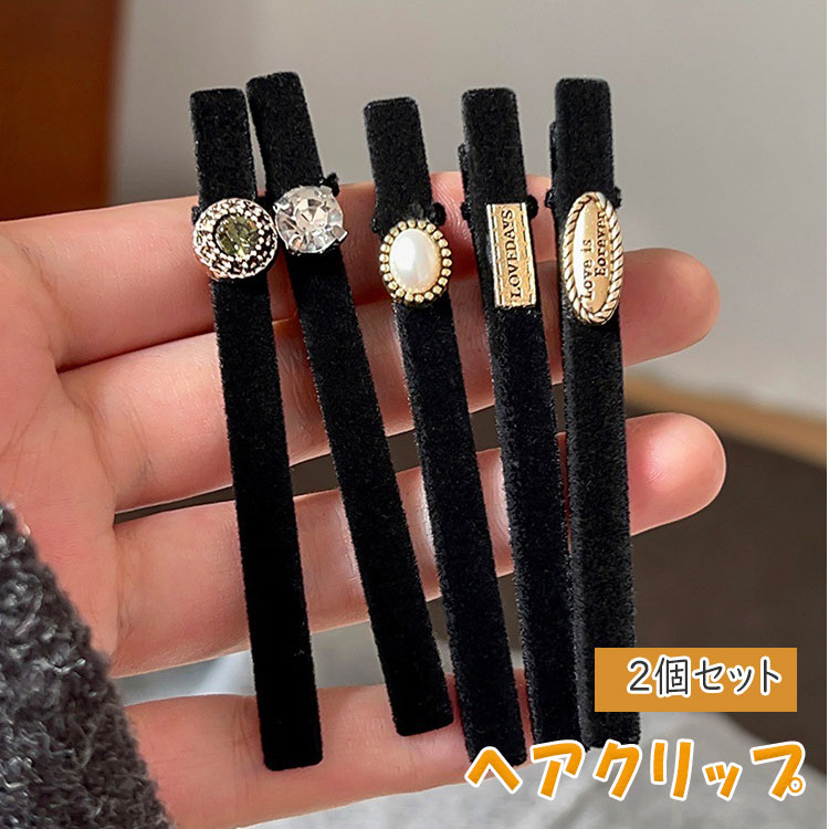 �ں���20��OFF�����ݥ�ۥإ�����å� 2�ĥ��å� �إ��ԥ� ��ȱ ������ �֥�å��٥��� �ե�åȥԥ� ���� ���쥬��� �إ����������꡼ ��ǥ����� ��ȱ...