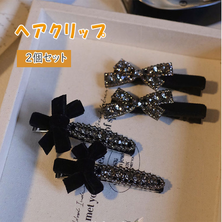 �ں���20��OFF�����ݥ�ۥإ�����å� �إ��ԥ� ��ȱ 2�ĥ��å� �饤�󥹥ȡ��� ĳ��ӥ�ܥ� ������ �֥�å��٥��� �ե�åȥԥ� ���� ���쥬��� ���...