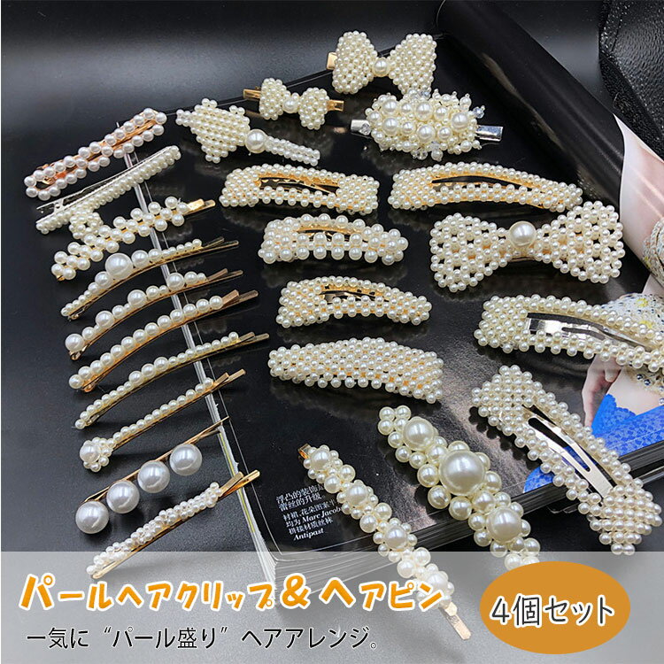 �ں���20��OFF�����ݥ�ۥѡ��� �إ�����å� �إ��ԥ� 4�����å� ���꡼�ԥ� �ѥå���ԥ� �Х�å� �Хʥʥ���å� �����Ф�����å� ��ȱ �� ȱα�� ��å��ѡ��� �إ����������꡼ �ޤȤ�ȱ ��������� ��ǥ����� ��ͤ��襤�� �ڹ��� ��������