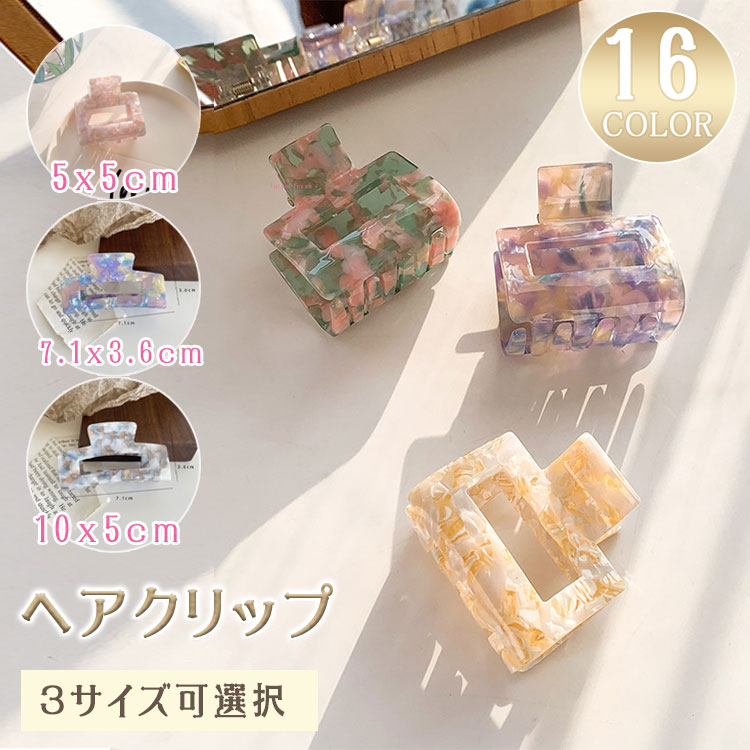 【最大20％OFFクーポン】バンスクリップ ヘアクリップ ミニ 小さめ ハーフアップ べっ甲風 黒 蝶 スクエア 丸 強力 しっかり落ちない 髪留め まとめ髪 ヘアアクセサリー ボブ 大人 かわいい おしゃれ シンプル