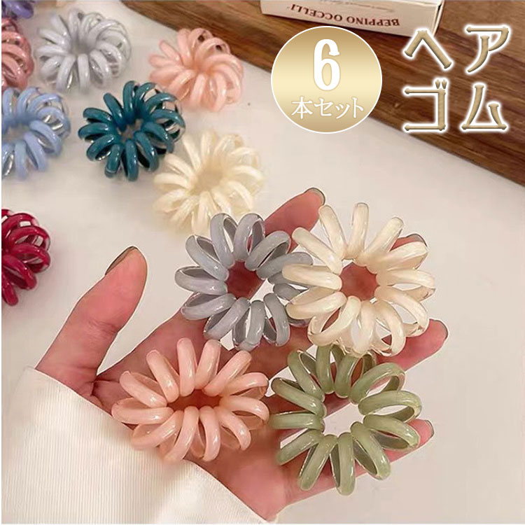 乐天商城 - 【最大20％OFFクーポン】ヘアゴム 夏 スプリングヘアゴム 6本セット キャンディカラー グラデーション 跡がつかない 痛くない コイルポニー スパイラル レディース キッズ まとめ髪 スポーツ 温泉 プール 水泳 旅行