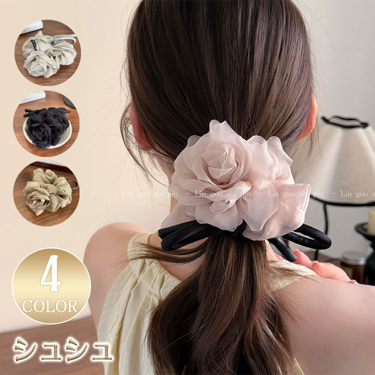乐天商城 - 【最大20％OFFクーポン】シュシュ ボリューム ヘアゴム ヘアアクセサリー レディース バラ 薔薇 ローズ まとめ髪 大人かわいい シンプル こなれ オフィス キッズ 子供 ブラック グレー コーヒー ピンク アイボリー