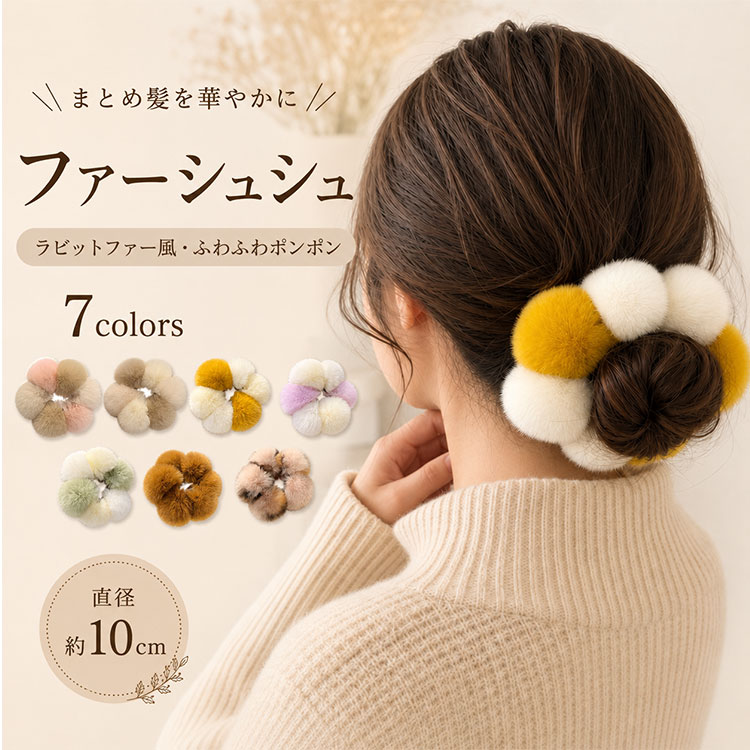 楽天市場】ポンポン（ヘアアクセサリー｜レディースジュエリー