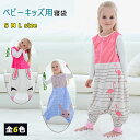 【最大20%OFFクーポン】 キッズ スリーパー 袖なし 秋 冬 キッズ パジャマ 赤ちゃんスリーパー 子供服 1歳〜6歳 S M L 袖なしロンパース カバー...