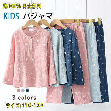 【スーパーSALE 30%OFF】パジャマ レディース キッズ 男の子 女の子 半袖 短パン 上下セット 子供用 100 110 120 130 140 大人女子 M L 夏 薄手 ルームウエア モダール素材 優しく滑らかな肌触り 吸湿吸汗 高級感ある光沢 柔らか 快適な着心地 前開き