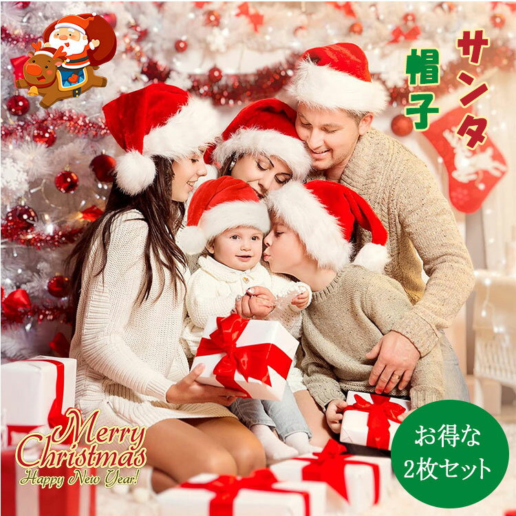 �ں���20��OFF�����ݥ�� ����˹�� ���ꥹ�ޥ� ˹�� ���󥿥������� ���� 2�祻�å� �Ҷ� ��� �˽����� �դ�դ� �� ���󥿥��� �����ץ� ���� ��...