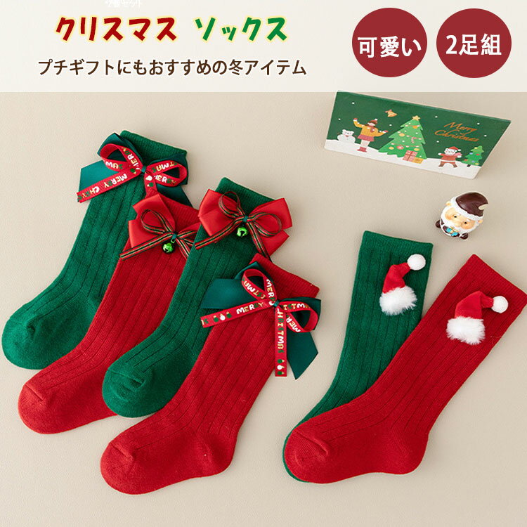 �ں���20��OFF�����ݥ�ۻҶ����� ���ꥹ�ޥ� �֤���� �٥ӡ� ���å��� ���å����� ���λ� �ˤλ� ���� ���襤�� ������� �٥ӡ����� ���餫�� ������...