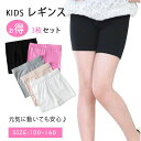 【一部翌日発送】【最大20%OFFクーポン】女の子 ショーツ 小学生 3枚セット キッズショーツ 女子 ボクサーパンツ キッズ ジュニア インナー パンツ ペチ...