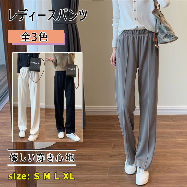 ワイドパンツ厚手暖かロングパンツド...