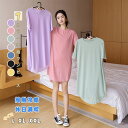 【最大20%OFFクーポン】接触冷感 ルームウエア ワンピース レディース 半袖 ミニ丈ワンピース 夏 ワンマイルウエア ネグリジェ パジャマ 涼感 柔軟 優し...