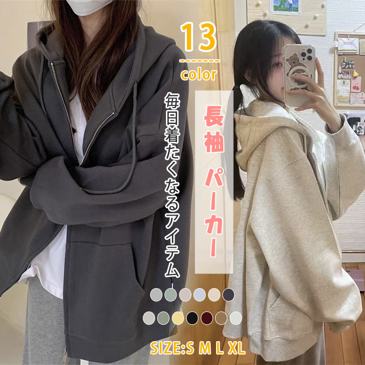 乐天商城 - 【最大20％OFFクーポン】パーカー レディース 長袖 ジップパーカー フード付き ハイネック スウェット コットン 綿 カジュアル すっきり 着痩せ 体型カバー S M L XL