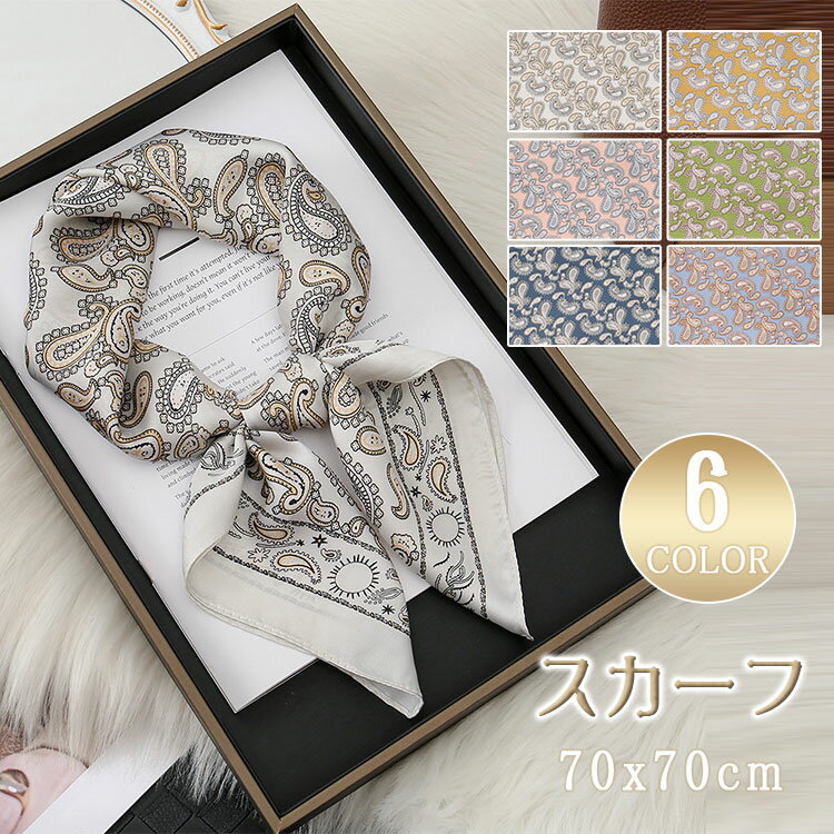 乐天商城 - 【最大20％OFFクーポン】スカーフ レディース 70×70 正方形 大判 シルク調 プリント ネッカチーフ バンダナ 洗える ポリエステル 肌触りやさしい 韓国風 通勤 オフィス フォーマル 制服 バッグ飾り 髪飾り