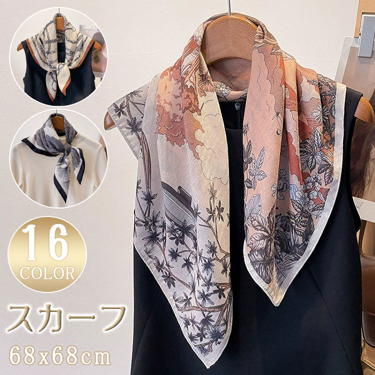 乐天商城 - 【 最大20％OFFクーポン 】スカーフ 大判 68×68 正方形 シルクタッチ 花柄 ネックスカーフ ストール バッグアレンジ 日焼け対策 母の日 ギフト 誕生日 プレゼント ホワイト ブラック ピンク