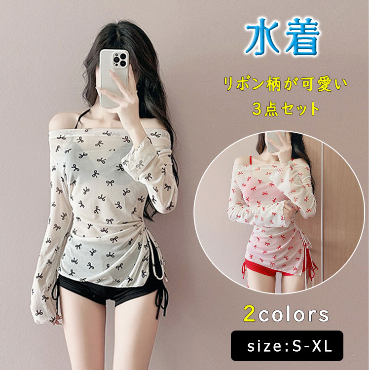 乐天商城 - 【最大20％OFFクーポン】水着 レディース 3点セット 露出控えめ セパレート ビキニ タンキニ風 体型カバー リボン柄 大きいサイズ 洋服見え 韓国風 フィットネス スポーツ UVカット サウナ 中学生 高校生