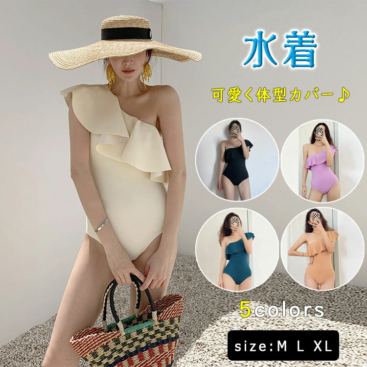 乐天商城 - 【最大20％OFFクーポン】水着 レディース ビキニ 4点セット 体型カバー 長袖 シアートップス付き ウエストショーツ サイドリボン クロスバンド 盛れる 日焼け対策 二の腕カバー ウエストカバー 10代 20代 30代 大人 かわいい 夏