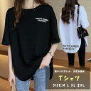 【 店長お薦め 】tシャツ レディース 半袖 ロング丈 ゆったり チュニック 体形カバー お尻を隠す 小さく細見せ 両サイドスリット トップス 半袖ロンT スポーツ ヨガ ヨガウェア カジュアル ロング丈tシャツ おしゃれ ドロップショルダー シンプル 部屋着