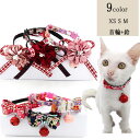 【 早い者勝ち 在庫処分 】 ペット用 猫用 首輪 ペット用鈴付き首輪 PU素材 一定の力が加わるとバックルが外れて不幸な事故を防ぐ設計 家の中でご使用ください...