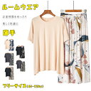 【最大20%OFFクーポン】 パジャマ ルームウエア レディース 上下セット フード付き 長袖 長ズボン 春秋 夏の冷房対策 ナイトウエア 母の日 お誕生日プレ...