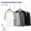 【最大20%OFFクーポン】 パジャマ メンズ 上下セット ルームウエア 半袖 短パン 薄手 tシャツ ハープパンツ スポーツウエア 運動 XL( 70-80k...