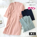 【最大20%OFFクーポン】 ガウン レディースガウン メンズ バスローブ レディース ナイトガウン 長袖 ロング丈 M L ルームウエア ロングガウン 春秋 ...