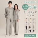 【最大20%OFFクーポン】パジャマ レディース 半袖 お揃いパジャマ 前開き さらてろパジャマ 上下2点セット メンズ パジャマ 大きいサイズ 薄手 M L XL XXL XXXL ソフトな肌触り 春 夏 秋 エレガントでセクシーなナイトウエア 心を満たすお家ファッション