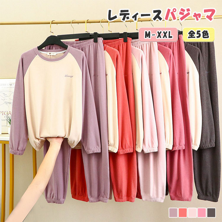 【最大20%OFFクーポン】 ルームウエア レディース パーカー 上下セット 長袖 長ズボン ワンマイルウエア パジャマ ゆったり 部屋着 リラックス 寝巻き ...