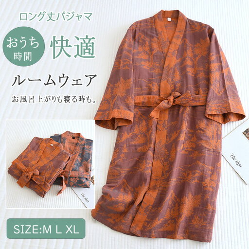 【最大20%OFFクーポン】パジャマ ルームウェア 甚平 レディース メンズ お揃い ロング丈 綿 ダブルガーゼ 七分袖 紐付き 羽織 ガウン 浴衣風 和風 寝巻き 部屋着 入院 湯上がり 花柄 無地 春夏秋 M L XL 温泉 ギフト対応 【最大20%OFFクーポン】パジャマ ルームウェア 甚平 レディース メンズ お揃い ロング丈 綿 ダブルガーゼ 七分袖 紐付き 羽織 ガウン 浴衣風 和風 寝巻き 部屋着 入院 湯上がり 花柄 無地 春夏秋 M L XL 温泉 ギフト対応