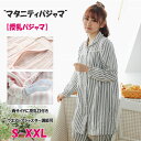 【最大20%OFFクーポン】 マタニティパジャマ 授乳パジャマ 長袖セミロング丈と長ズボンの上下2点セット 全2色 授乳口付き ウエストアジャスター調節 S M...