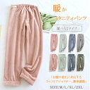 【最大20%OFFクーポン】マタニティ パンツ レディス マタニティズボン マタニティパンツ 送料無料 マタニティウエア ボトムス 暖か フリース お腹の変化に...