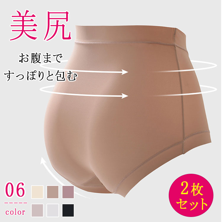 【最大20％OFFクーポン】ハイウエスト ショーツ レディース グラフェン抗菌仕様 下着 スタンダード パンツ お腹すっぽり お尻すっぽり M L XL ノーライン 通気性 高伸縮 速乾 肌触り柔らか 深ばき 快適ショーツ 2枚セット インナー 薄手