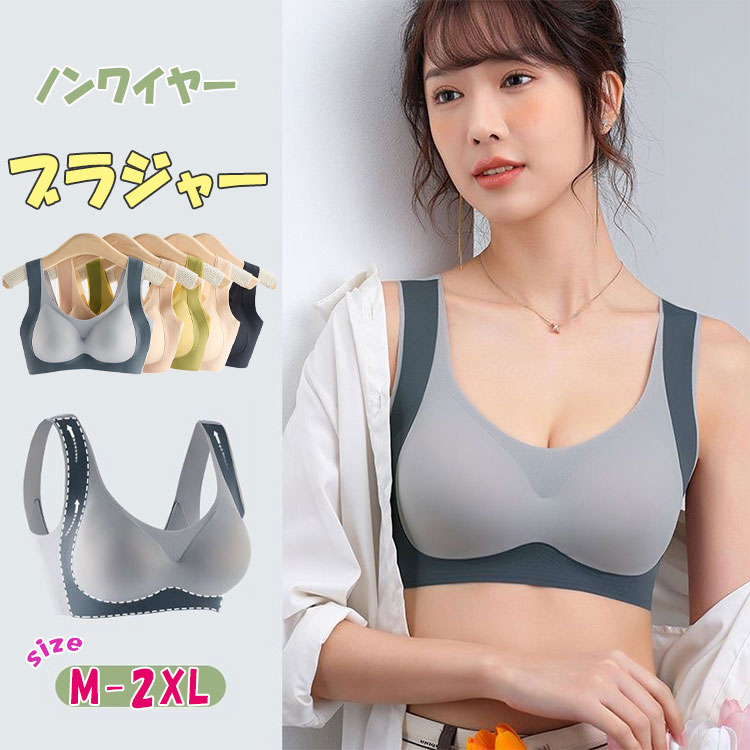 【2個以上50%OFFクーポン】下着 ブラジャー 大きいサイズ 5段4列ホック セクシー 超脇高幅広ストラップ オールカバー 垂れ胸 離れ胸 寄せ上げ 補正 リフトアッ プ 脇肉 寄せ盛り 補整 バストアップ 谷間 大きいブラ 80 85 90 95 100