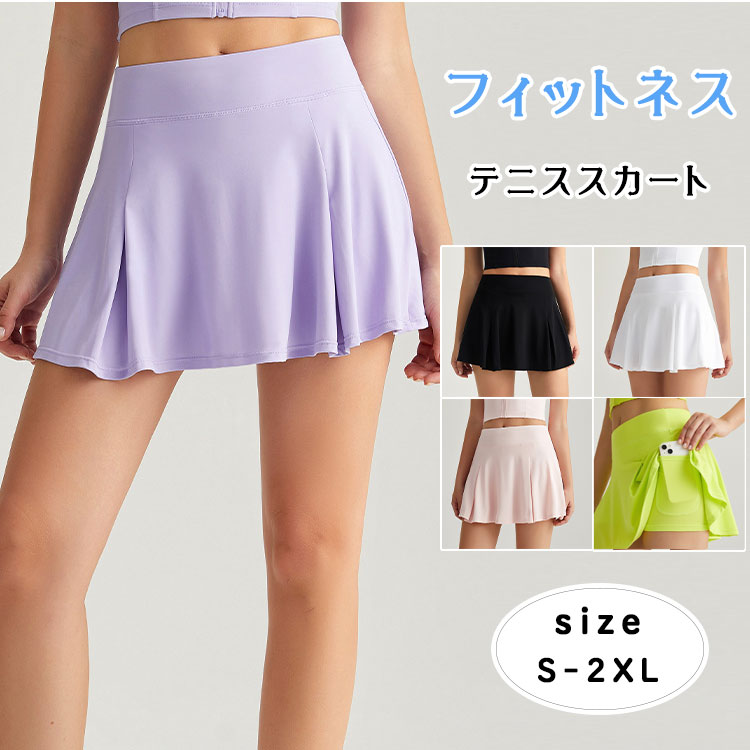乐天商城 - 【最大50％OFFクーポン】テニススカート レディース スコート ミニスカート インナーパンツ付き スポーツウェア ゴルフ ランニング トレーニング フィットネス ヨガ ジムウェア チア ダンス 衣装 体育祭 練習着 S〜2XL