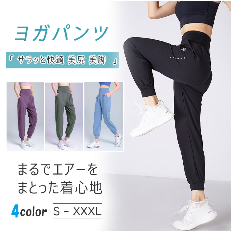 楽天市場】ヨガパンツ ハイウエストの通販 楽天市場】ヨガパンツ ハイウエストの通販