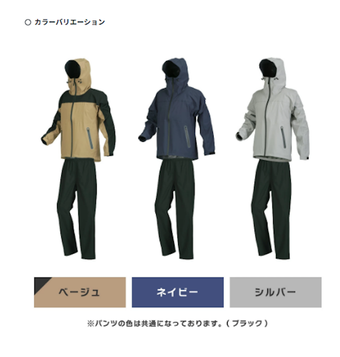 株式会社カジメイク/7572/レインスーツ/通勤/レインウェア/男女兼用/防水/セットアップ/メンズ /レディース/ 自転車通学/カッパ /雨具/ スポーツ/アウトドア/6サイズ/3色展開/