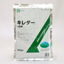 コケ類用 除草剤 キレダー水和剤 500g コケ 苔 対策 イシクラゲ ゼニゴケ 藻類 専用 日本芝 ベントグラス