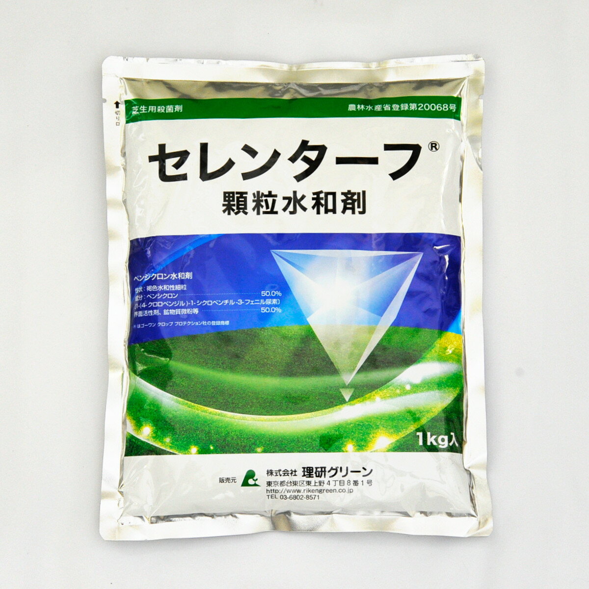 日本曹達 フェニックス顆粒水和剤 250g 殺虫剤 ガーデニング チョウ目 長期間 野菜