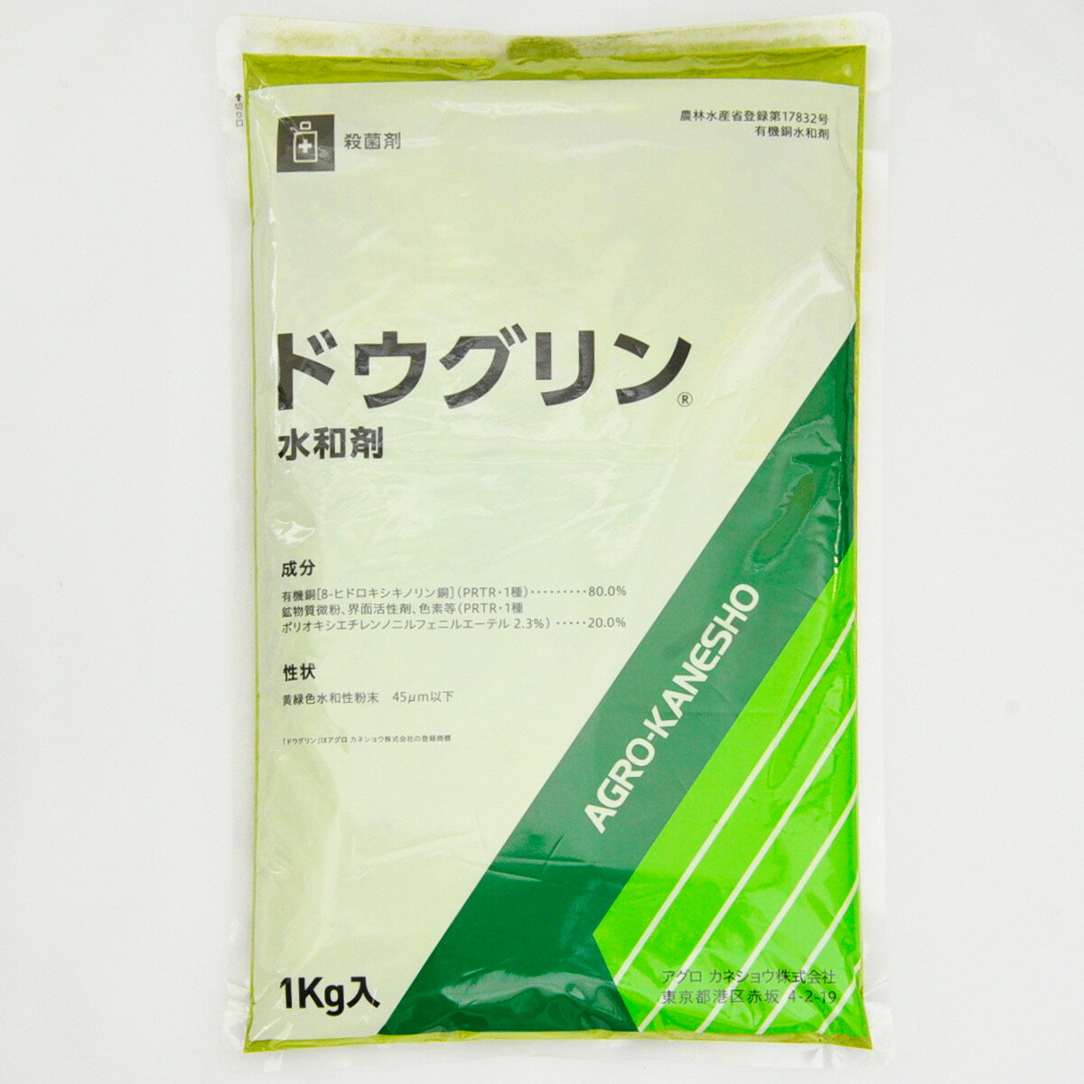 芝用 殺菌剤 ドウグリン水和剤 1kg ゴルフ場 病害 防除 日本芝 ベントグラス ヘルミント 褐条病やかさ枯病 松の葉ふるい病