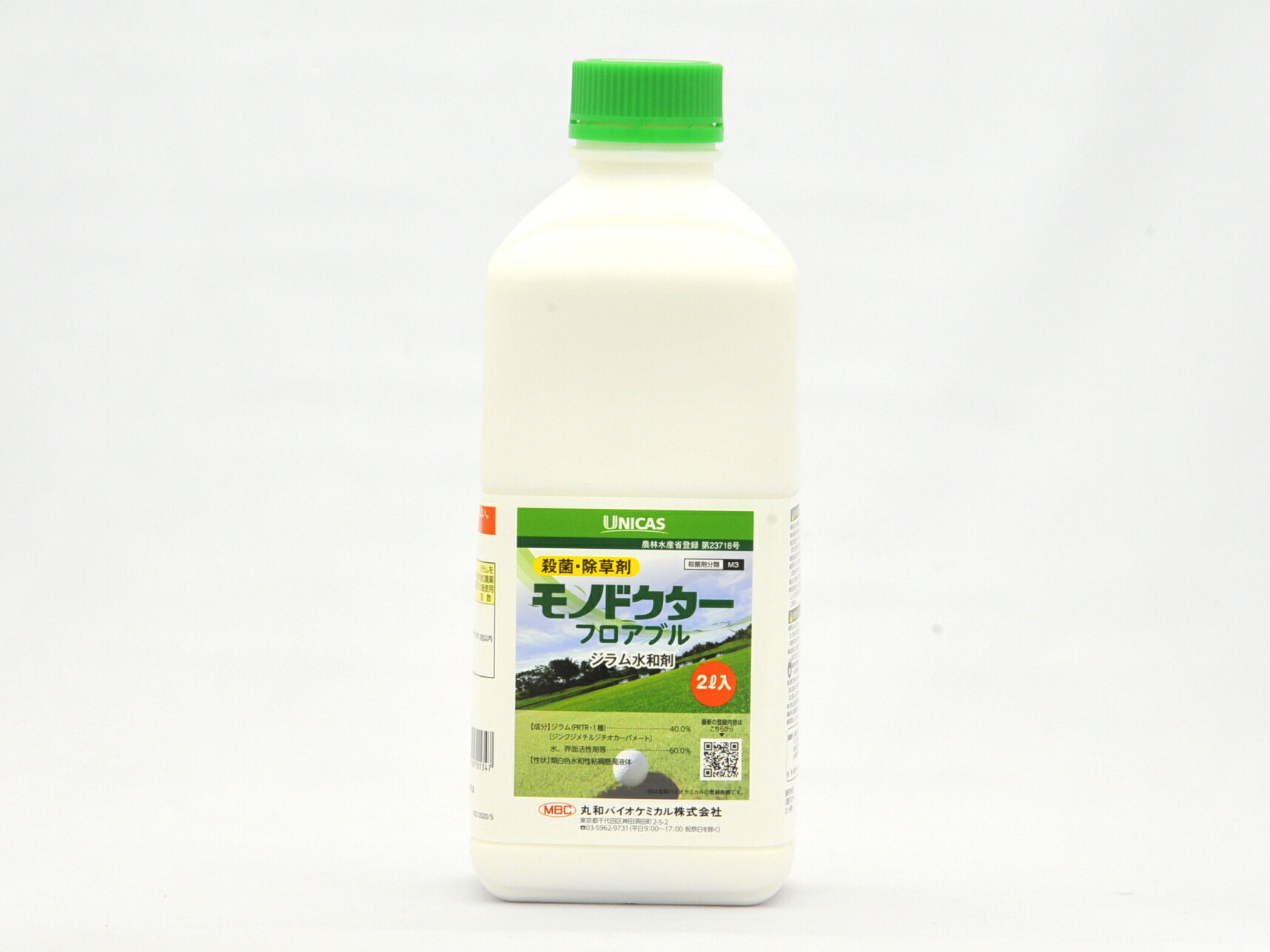 芝用 殺菌剤 モノドクターフロアブル 2L ゴルフ場 ベントグラス 病害 防除 炭疽病 かさ枯病 葉枯細菌病 褐条病