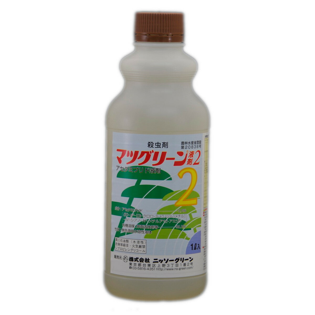 マツグリーン液剤2 1L 松くい虫 対策 殺虫 樹幹 マツノマダラカミキリ アブラムシ類 カイガラムシ類　樹木用殺虫剤