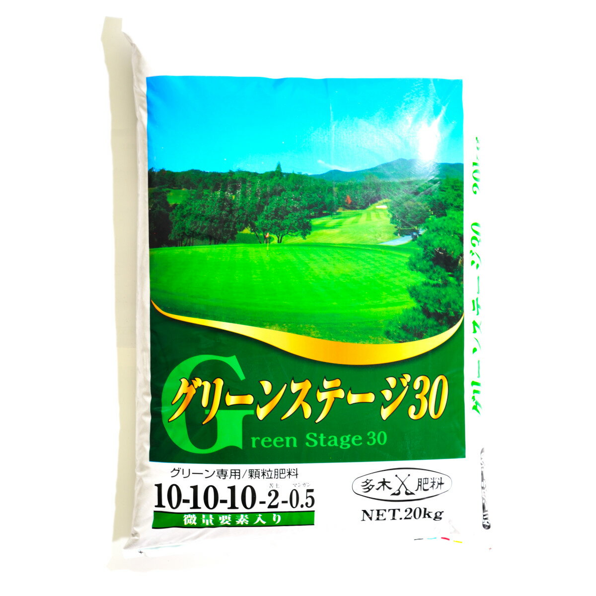 芝専用肥料 グリーンステージ30 20kg 芝生 肥料 顆粒 カルシウム イオウ ケイ酸 ホウ素 ミネラル