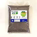 芝用肥料 芝王細粒 1kg 芝生 肥料 ゴルフ場 グリーン