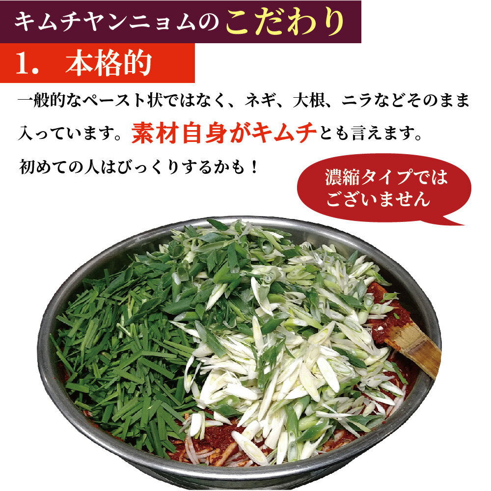 無添加 きゅうりキムチ　500g 無添加 自然発酵 【冷蔵のみ】オイキムチ　キュウリキムチ　手作りのダシにこだわり化学調味料無添加　 韓国料理 韓国食品 韓国食材 ギフト お取り寄せ グルメ 内祝い　プレゼント 敬老の日