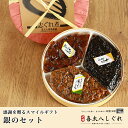 【送料無料】銀のセット 感謝を贈