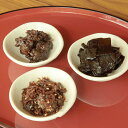 【送料無料】3つの味の詰め合わせギフトセットお茶漬けしぐれ125g 椎茸昆布125g 松みらく100g【つくだに ご飯のお供 佃煮 ハマグリ ごはんのおとも し...
